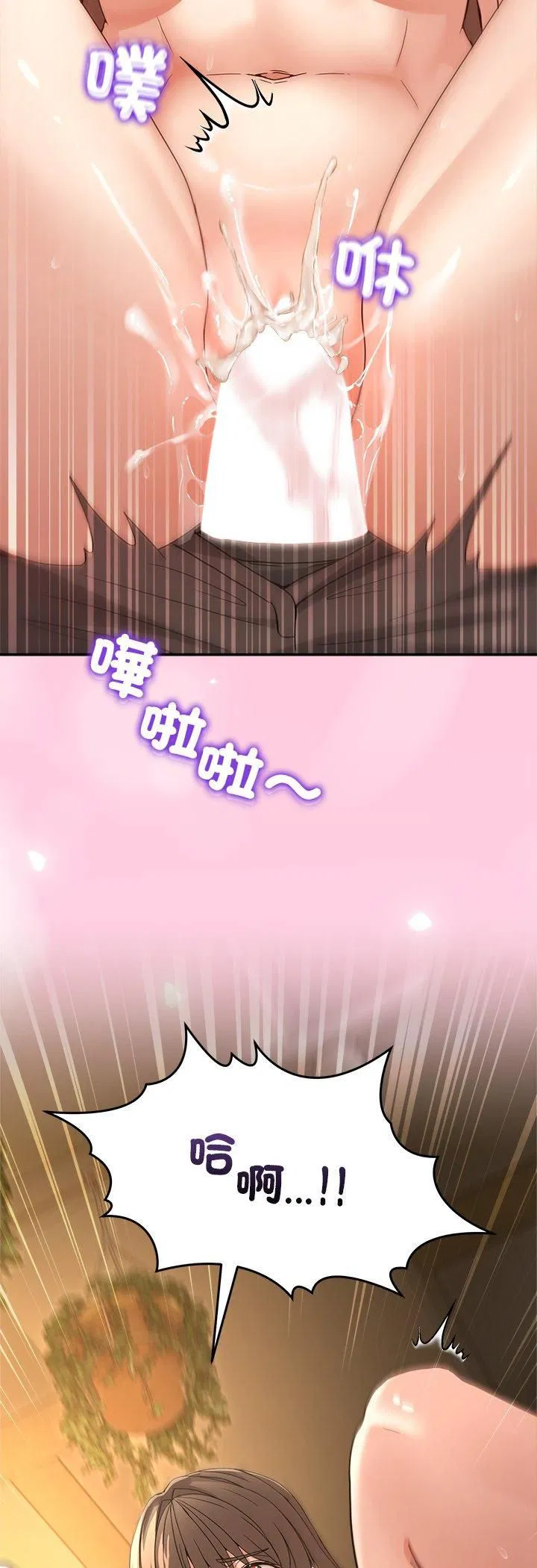 第106話