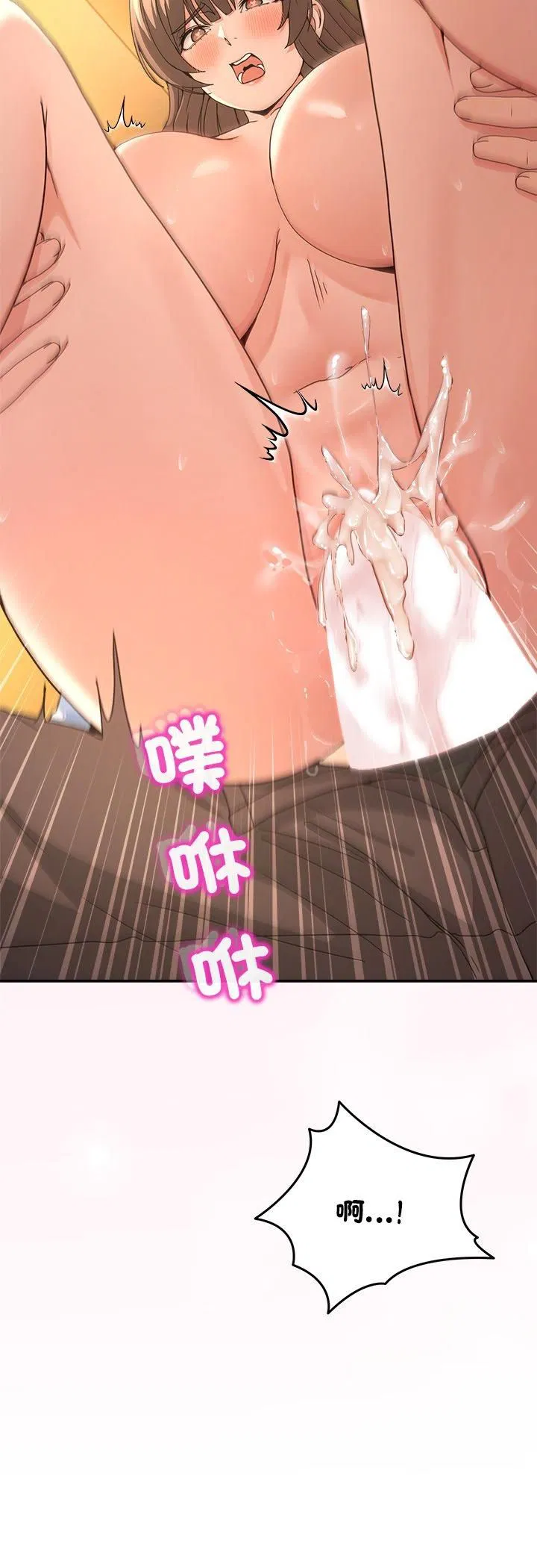 第106話