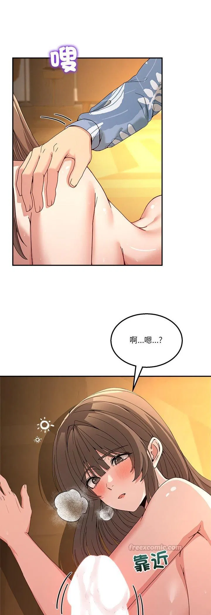 第106話