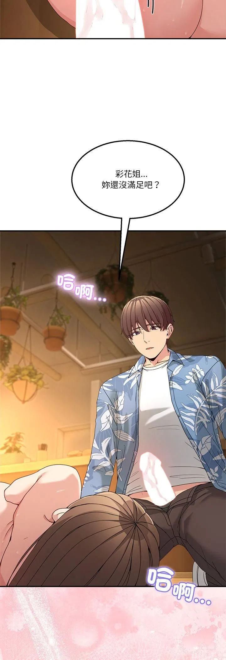 第106話