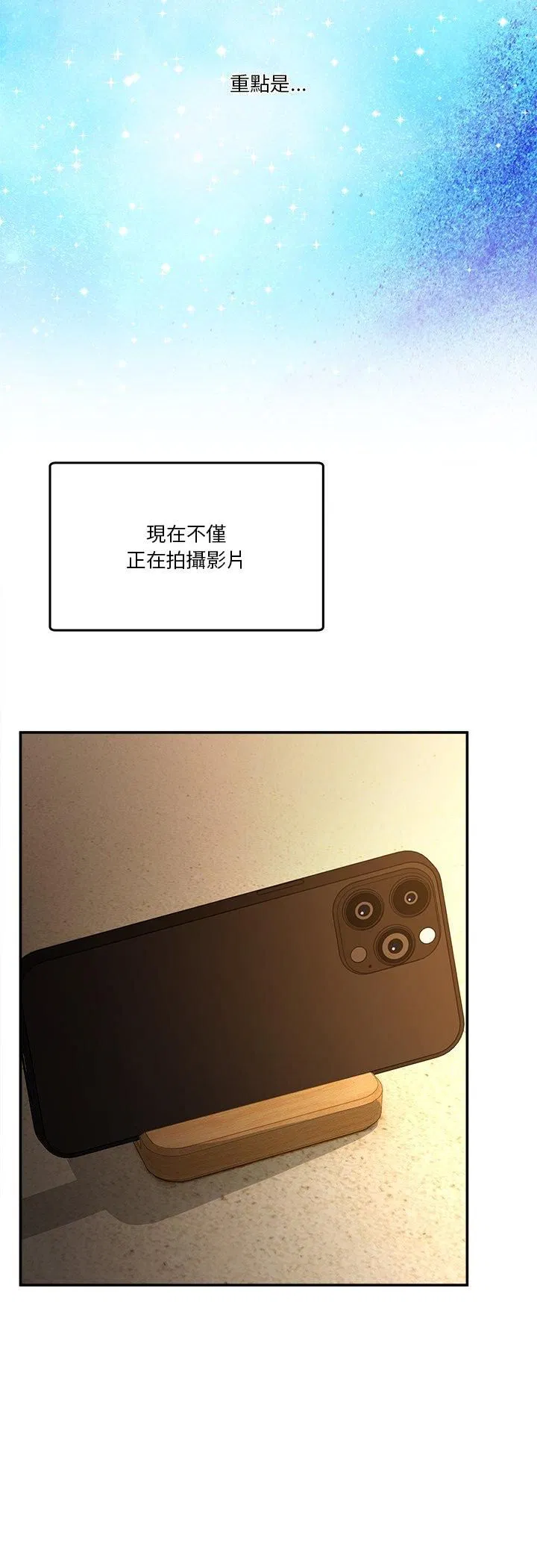 第106話