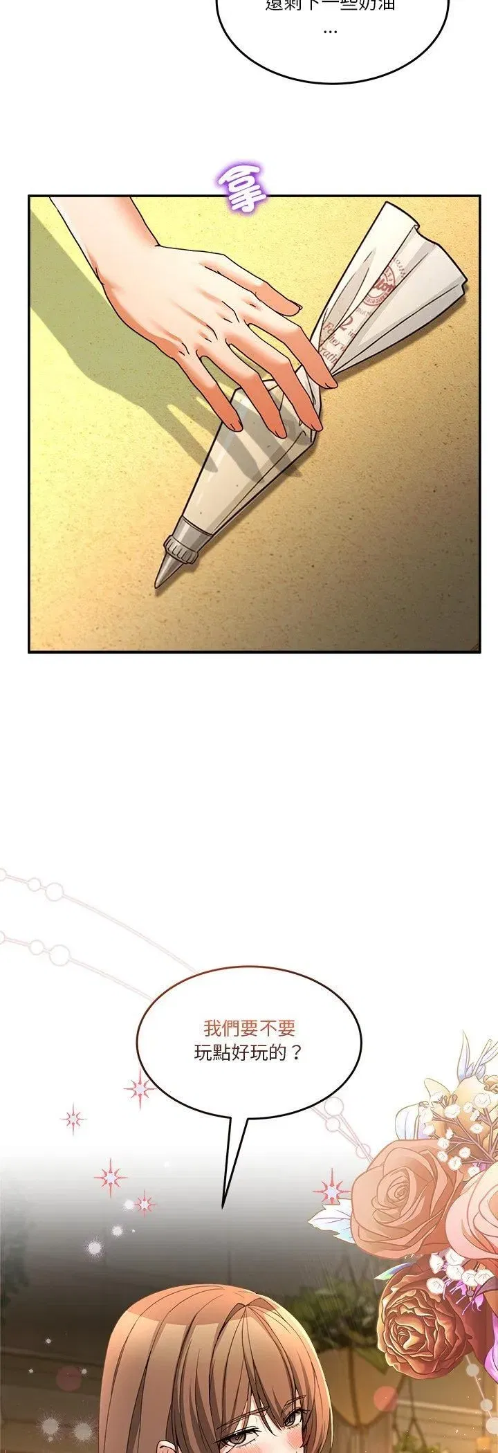 第107話