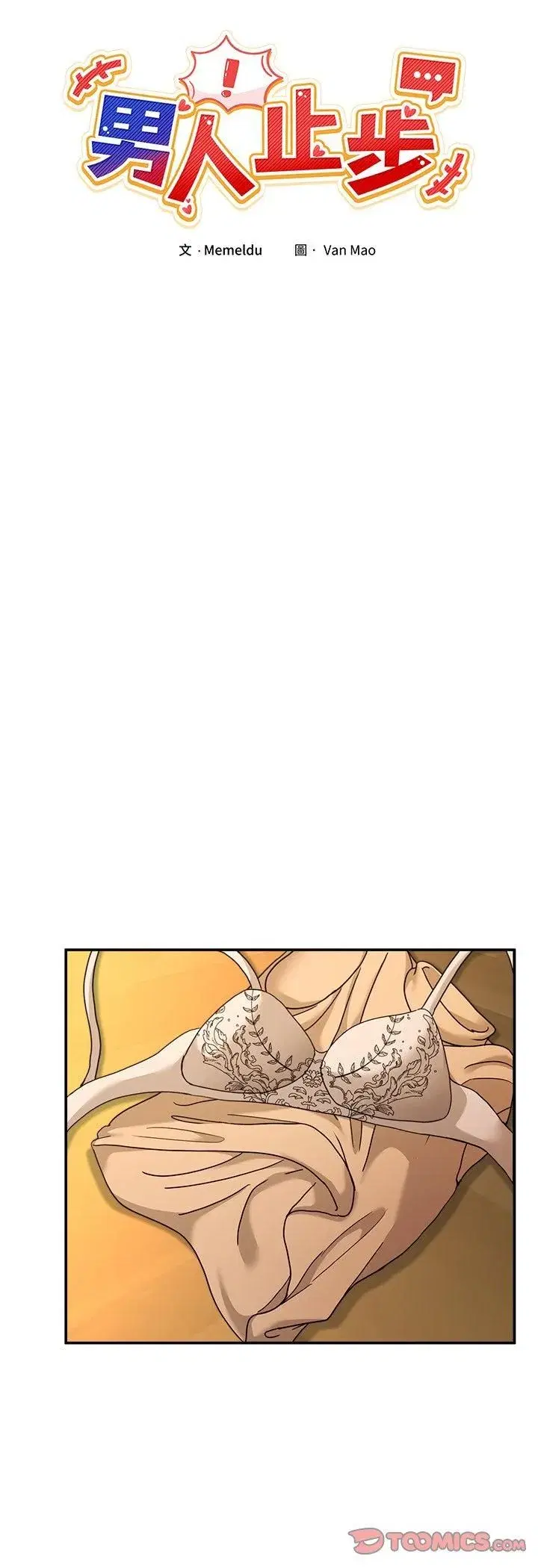 第107話