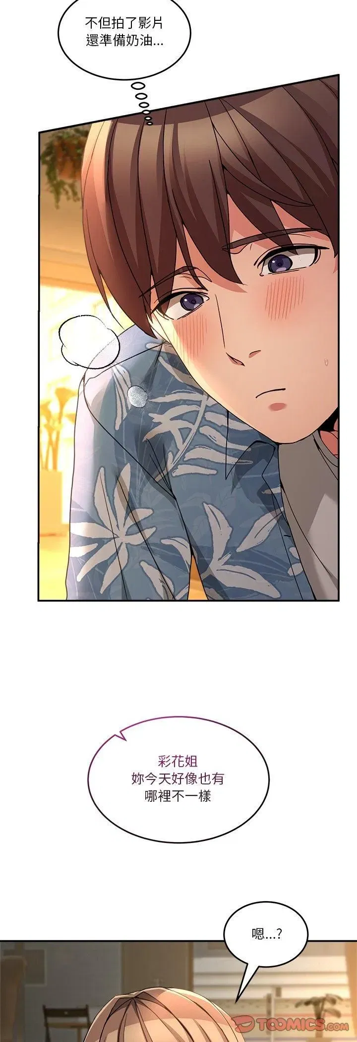 第107話