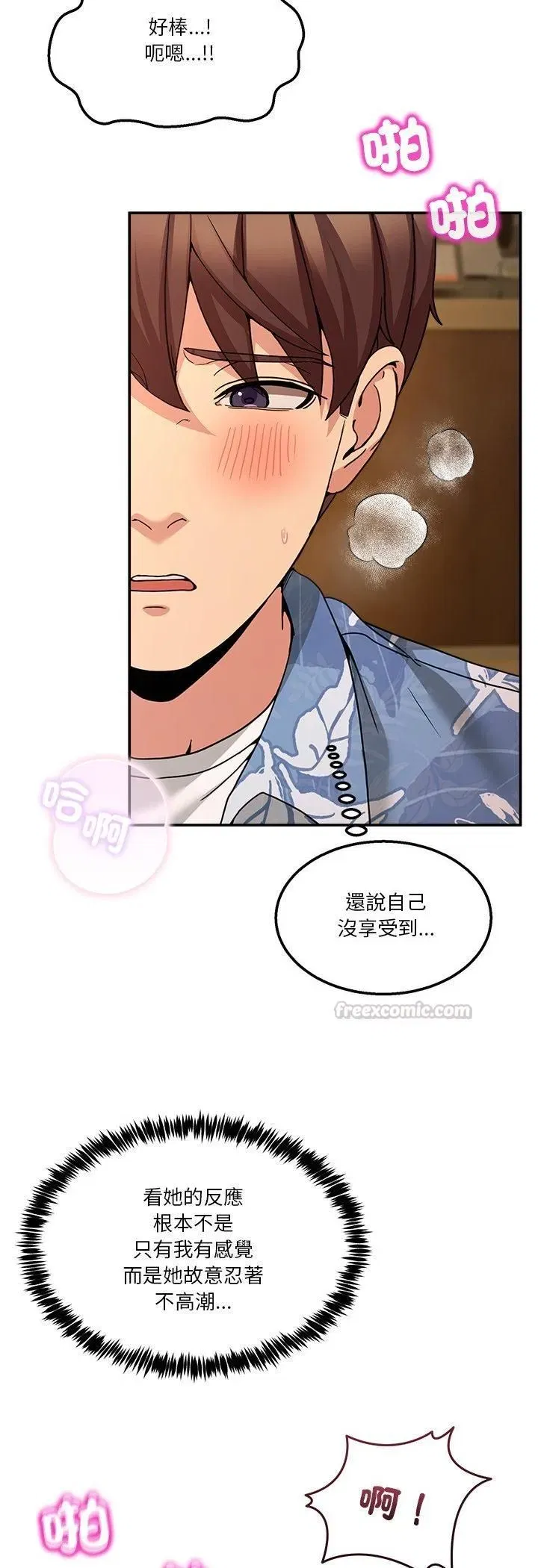 第107話