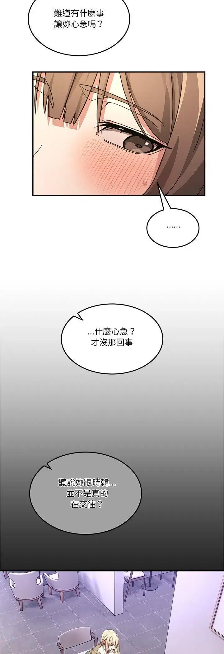 第107話