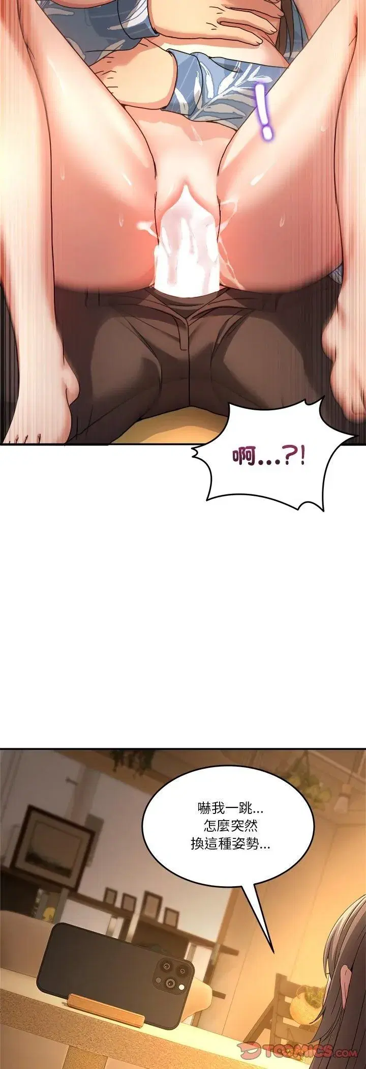 第107話