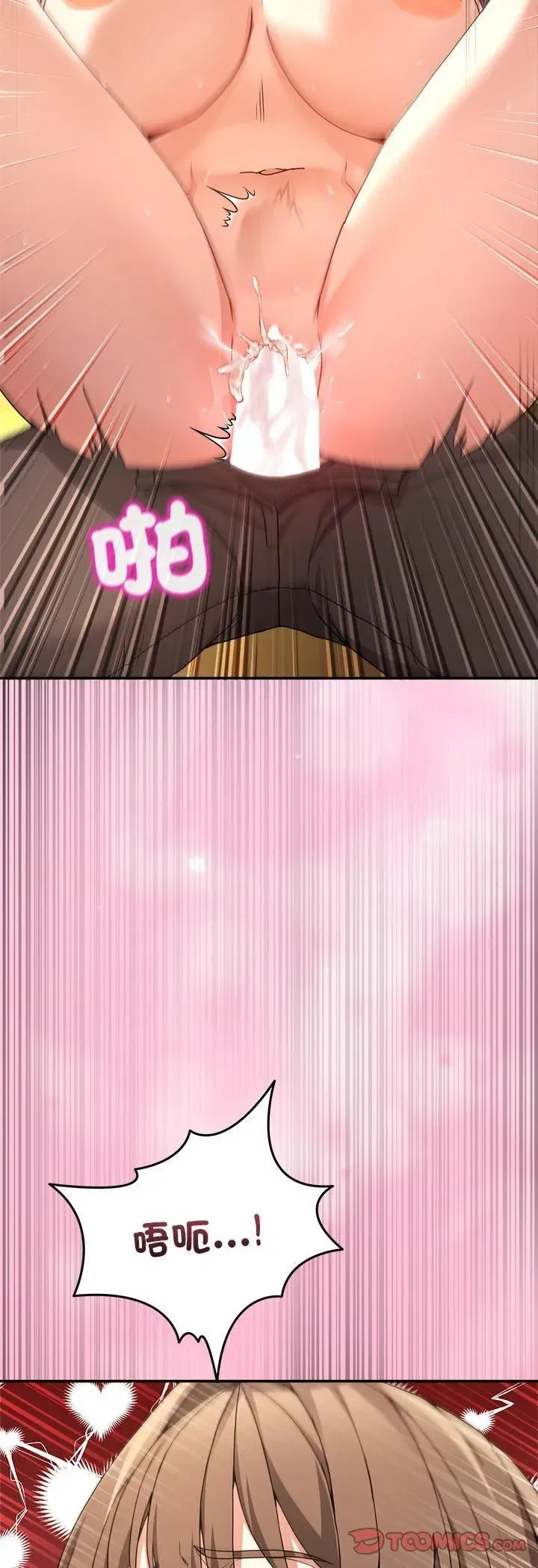 第107話