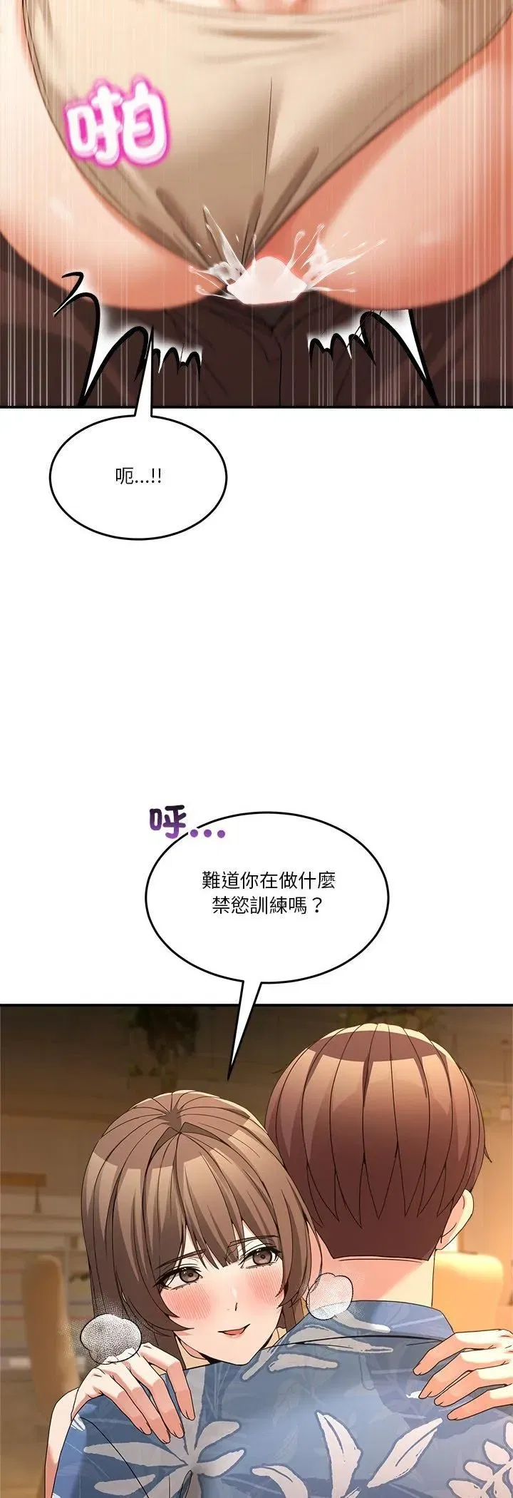 第107話