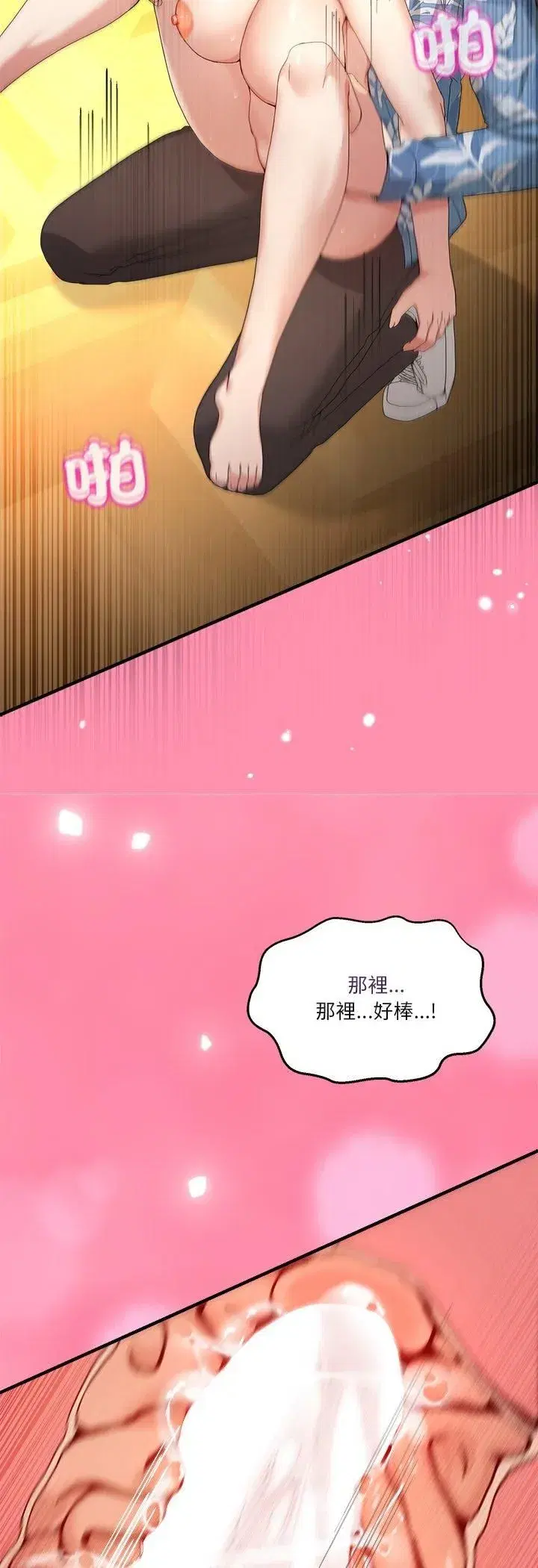 第107話
