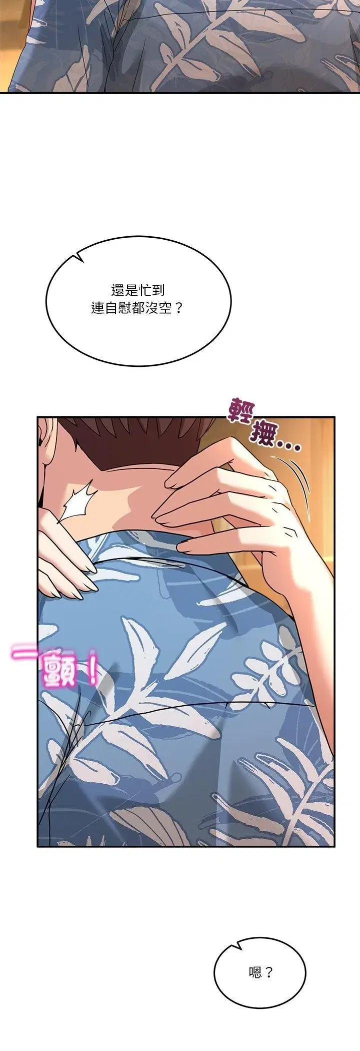 第107話