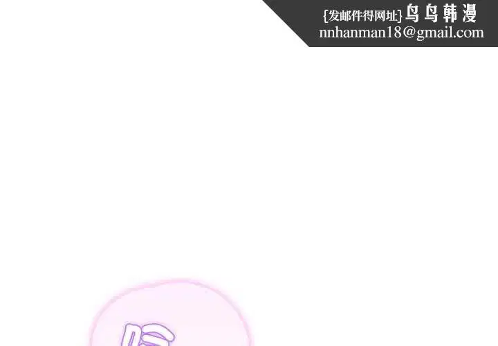第108話