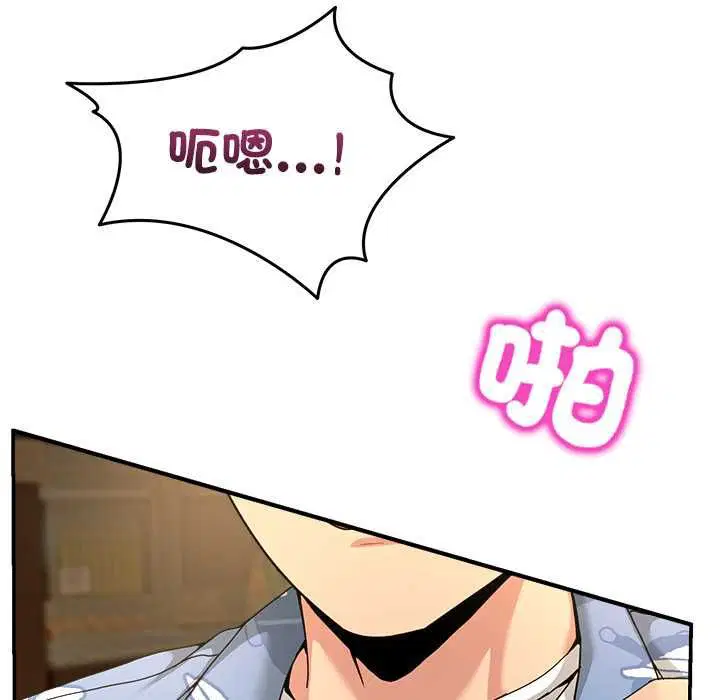 第108話