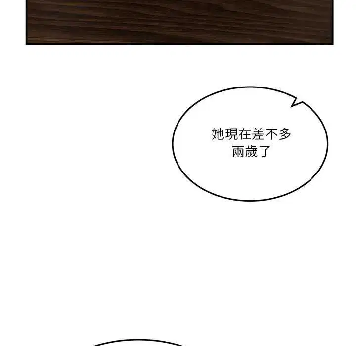 第108話