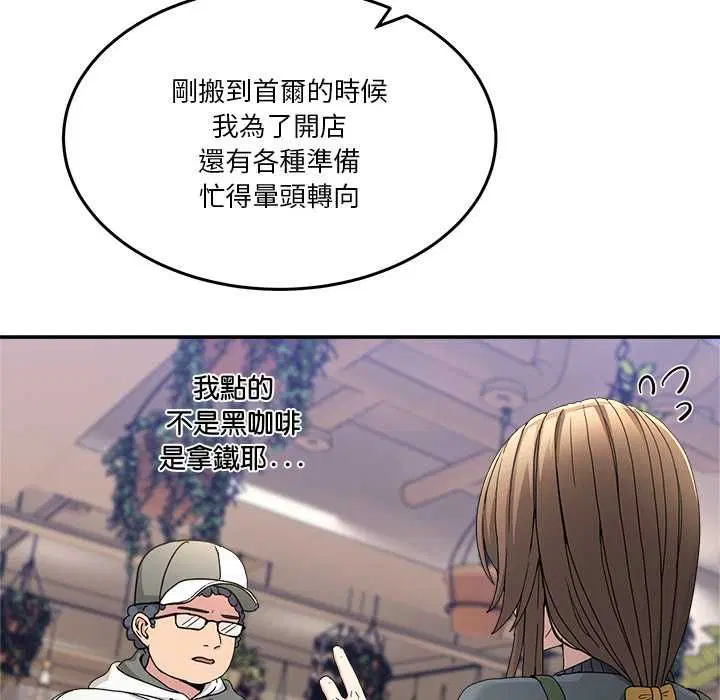 第108話