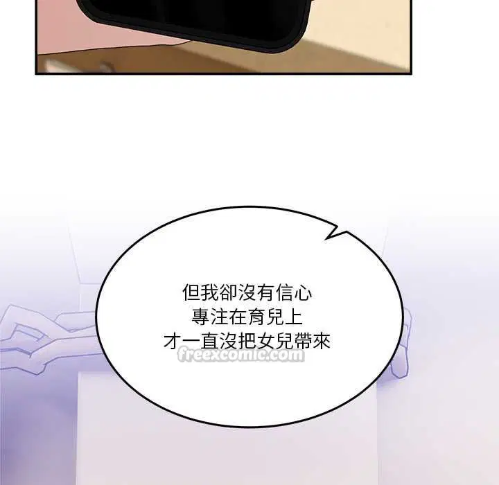 第108話