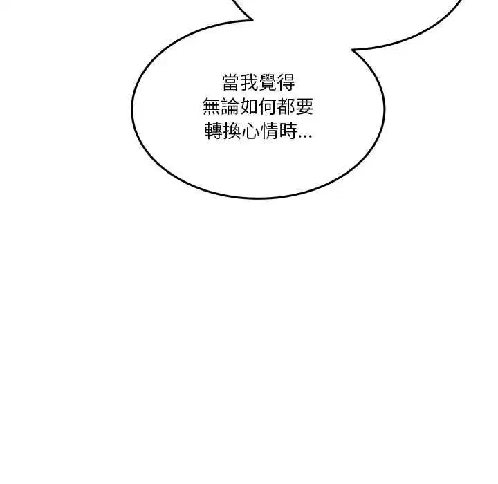 第108話
