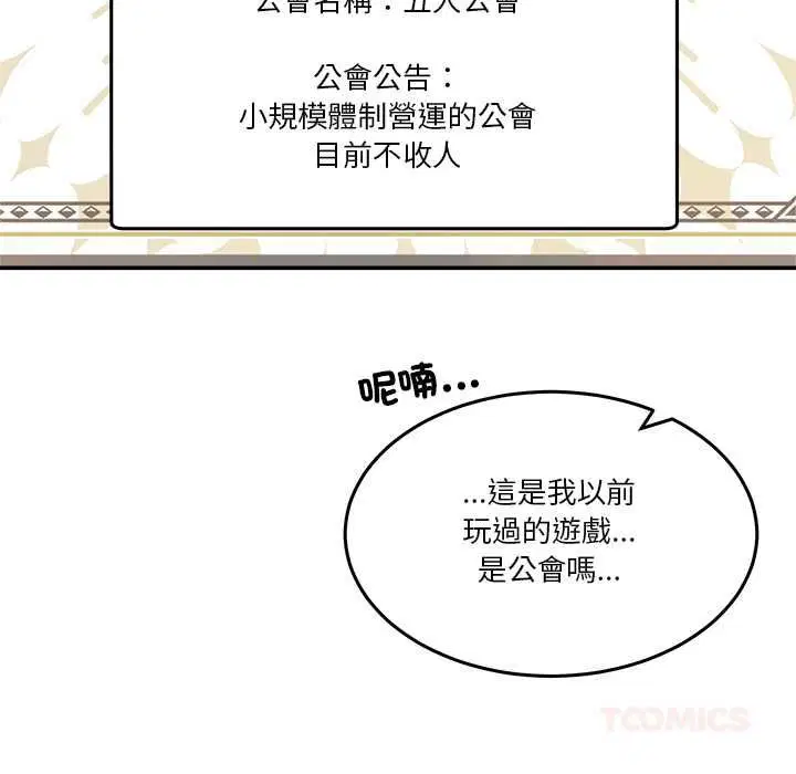 第108話