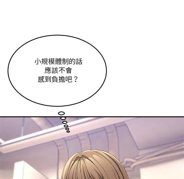 第108話