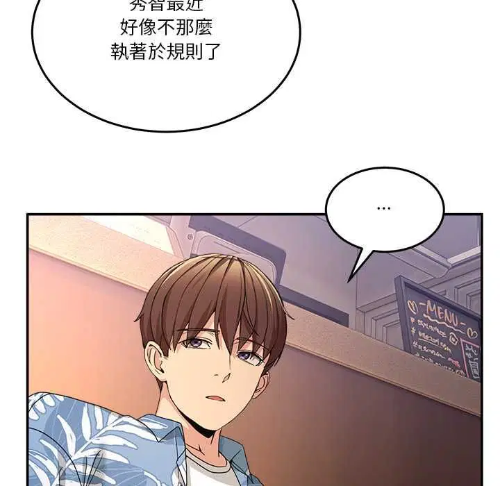 第108話