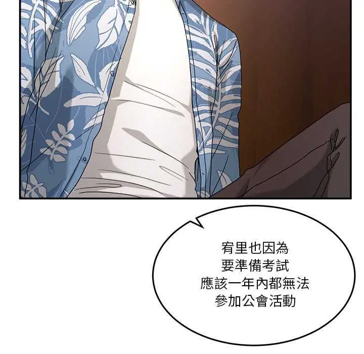 第108話