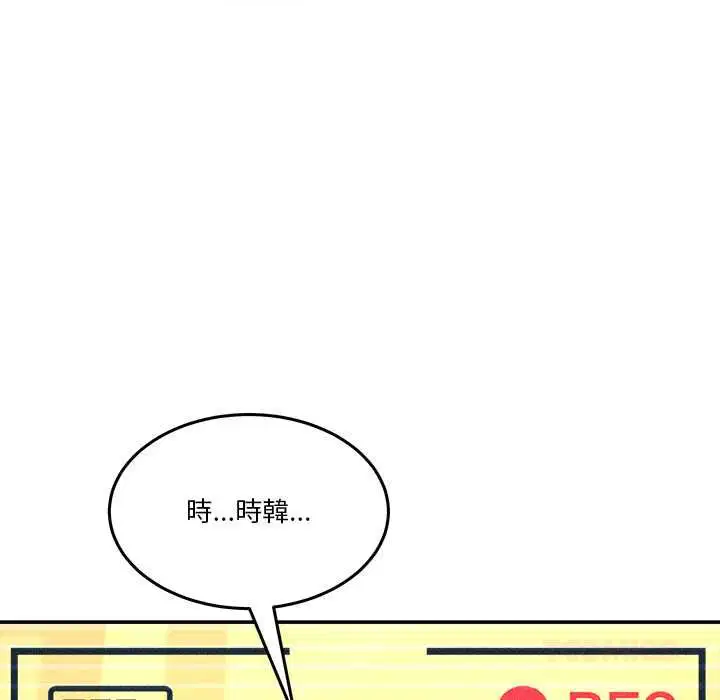 第108話