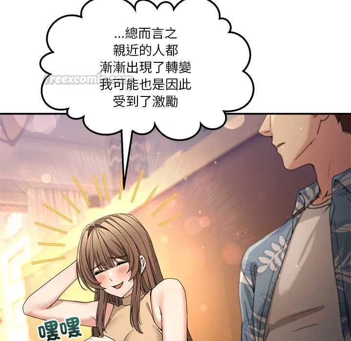 第108話