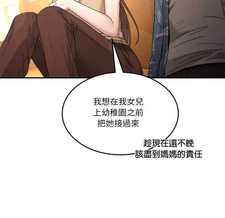 第108話