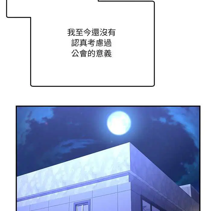 第108話