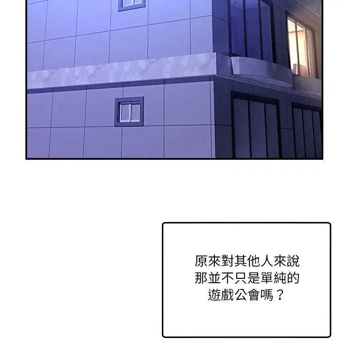 第108話