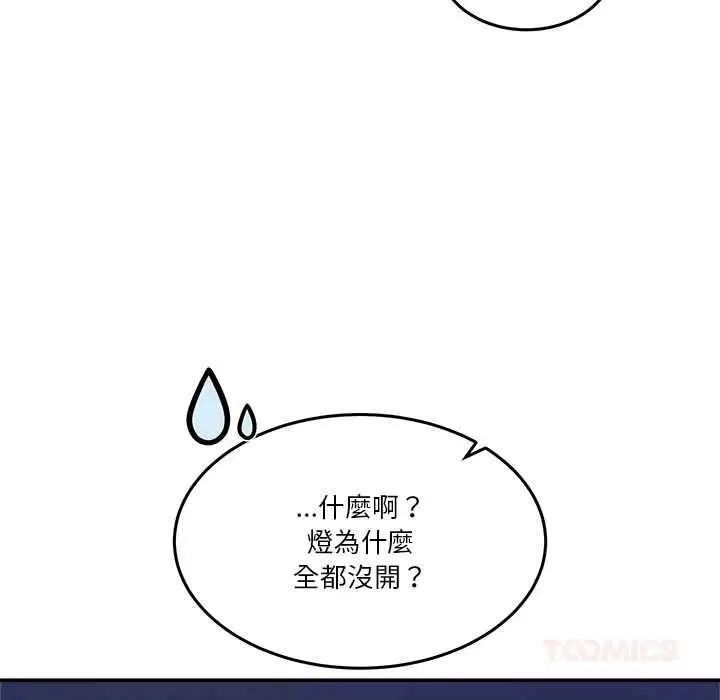 第108話