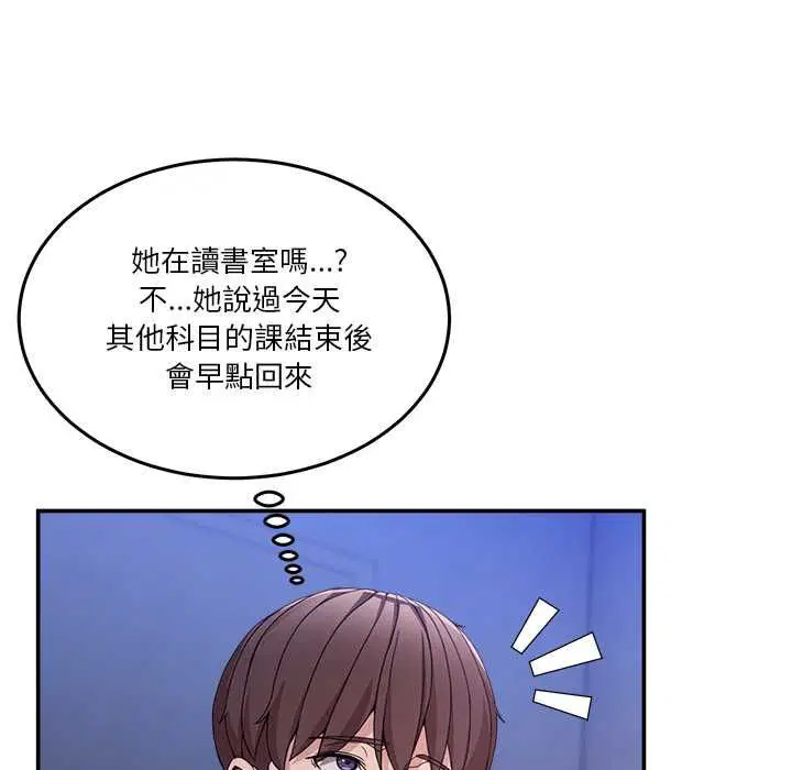 第108話