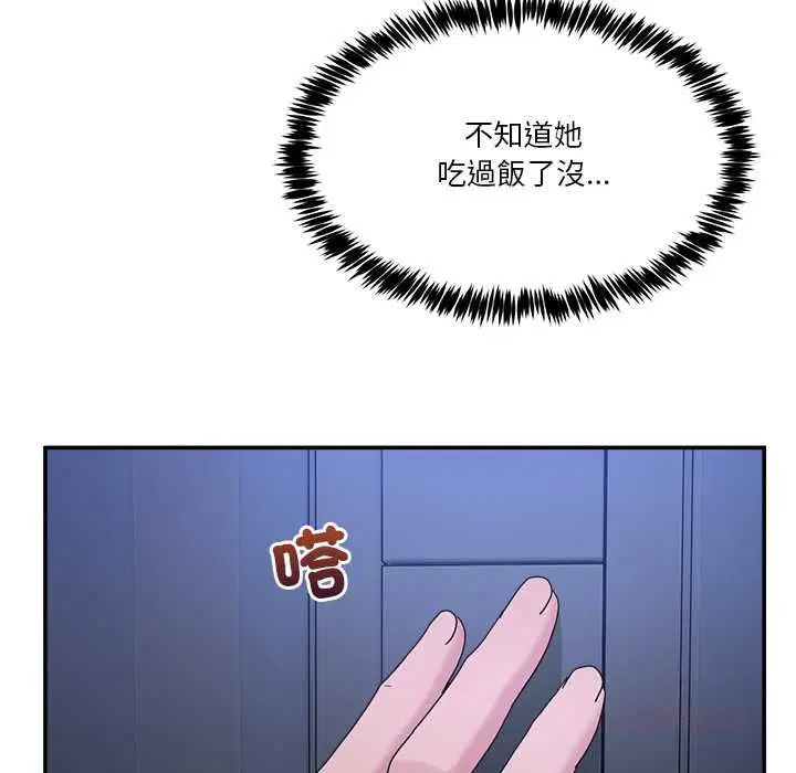 第108話