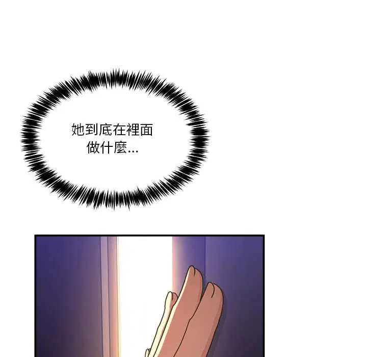 第108話