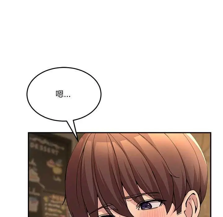 第108話
