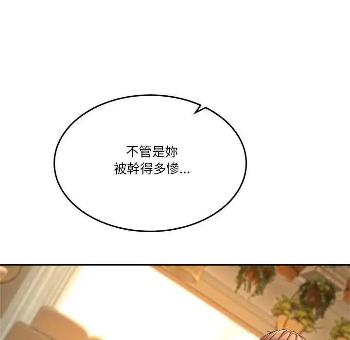 第108話