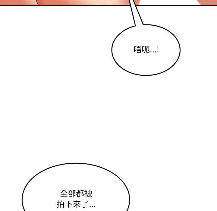 第108話