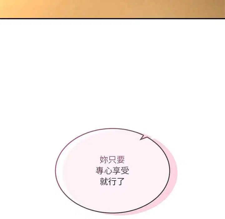 第108話