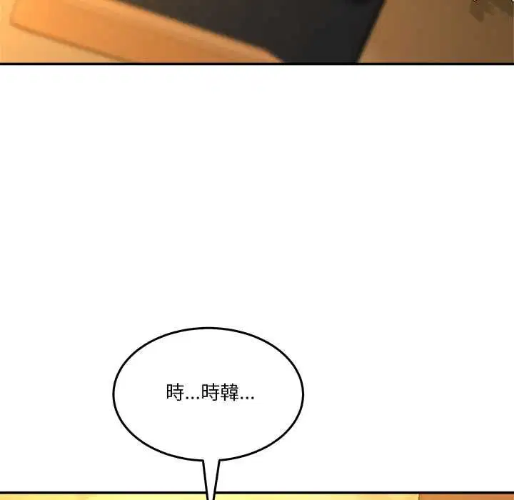 第108話