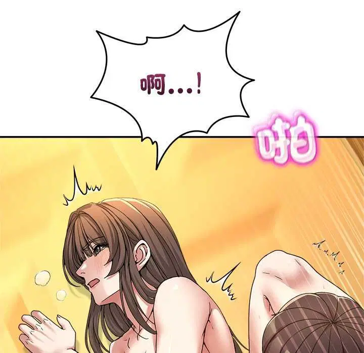 第108話