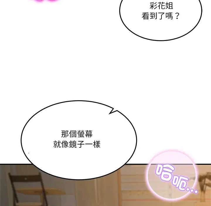 第108話