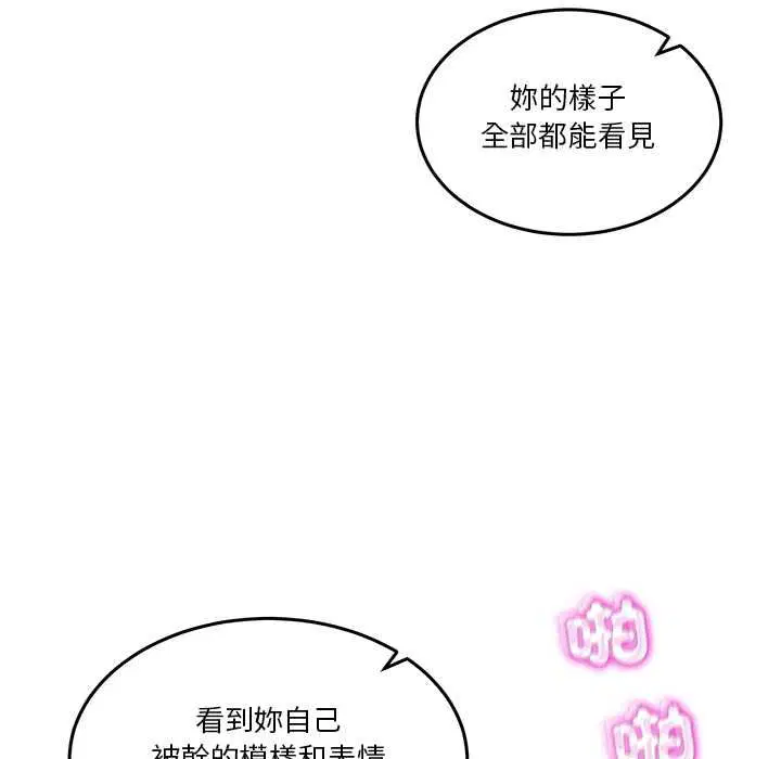 第108話