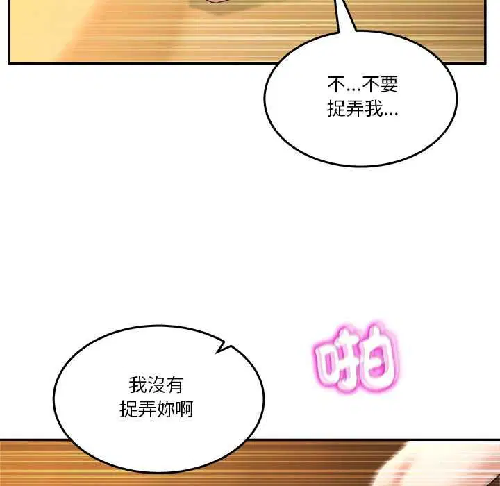 第108話