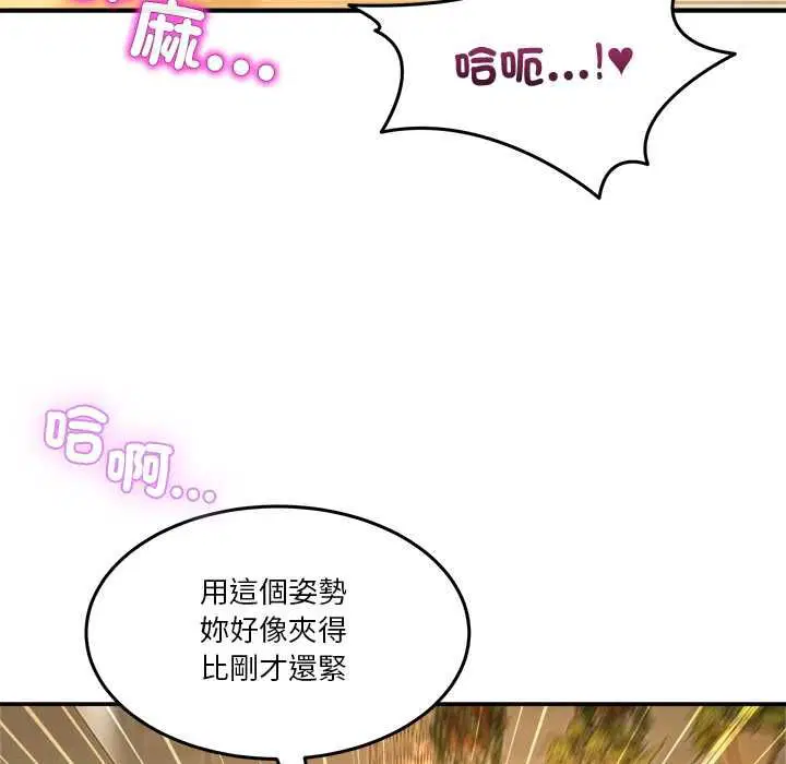 第108話