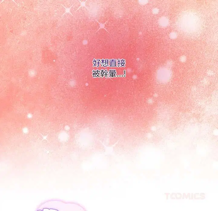 第108話