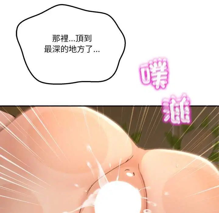 第108話