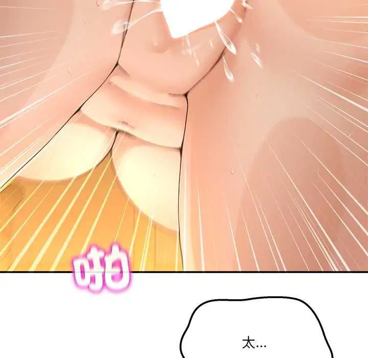 第108話