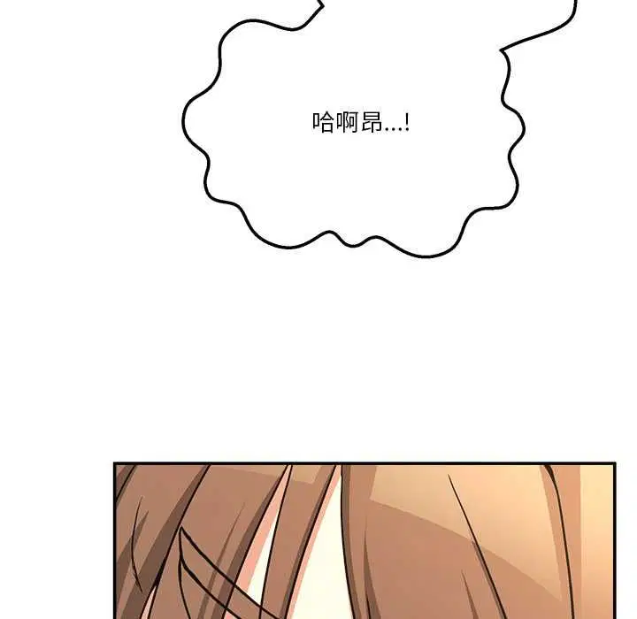 第108話