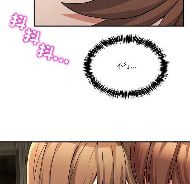第108話