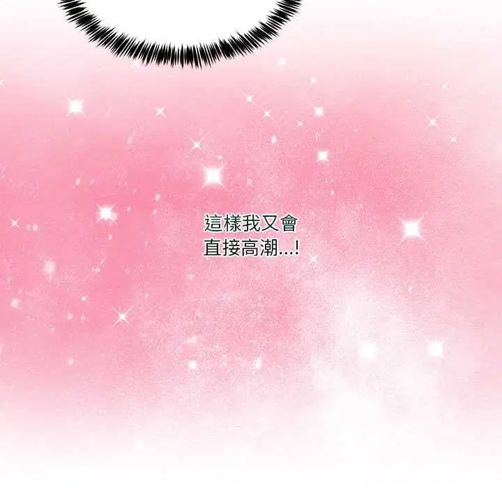 第108話